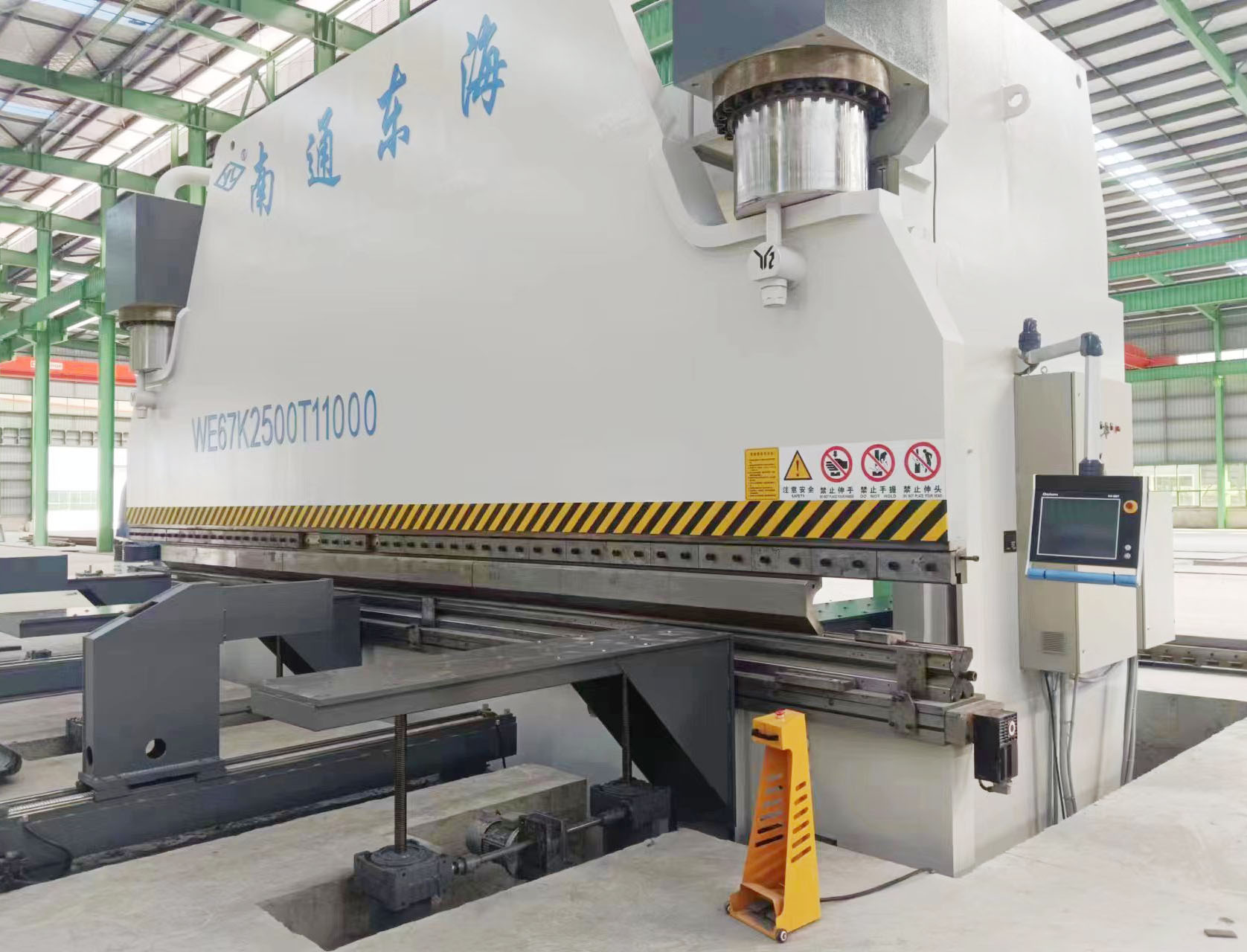 CNC press brake